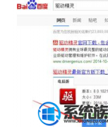 [uװϵͳ]win10β鿴|win10β鿴