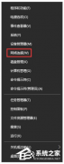 [uװϵͳ]win10Ӽʧô찡|win10