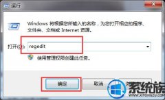 [uװϵͳ]Win7ϵͳͼʾĽ취
