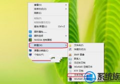 [ϵͳ֮uװϵͳ]ôWin7Ҽ˵½BMPͼѡ