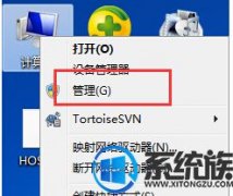 [Сƻuװϵͳ]Win7ϵͳôͨԱʻ޸ʻ