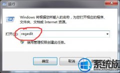 [װuװϵͳ]Win7ϵͳʾdllļĽ취