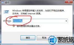 [ľַuװϵͳ]Win7ϵͳϵͳƵܵĽ
