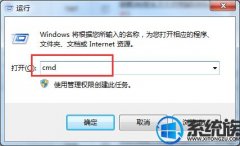 [uװϵͳ]ͨCMDرWin7ϵͳ繲ķ