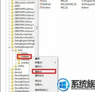 [ëuװϵͳ]Win7ϵͳɾҼ˵Сߡѡ
