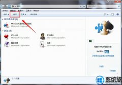 [360uװϵͳ]ôȡWin7ϵͳϷ¼ķ