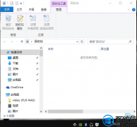 [ʿuװϵͳ]win10ϵͳôָɾվļķ