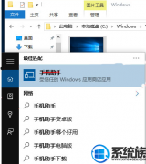 [uװϵͳ]win10ϵͳôֻ΢СƵ뵽