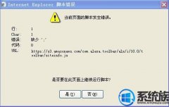 [ľuװϵͳ]win7ϵͳҳǰҳű