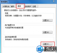 [uװϵͳ]win7ϵͳôɾOneKey GhostѡĽ