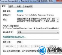 [ײuװϵͳ]win7ϵͳôDNFϷĲ