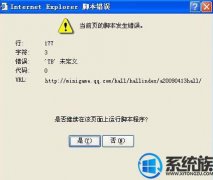 [Եuװϵͳ]win7ϵͳʾǰҳűĽ취