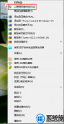 [Сuװϵͳ]win7ϵͳװiTunesʾiTunesǰװ