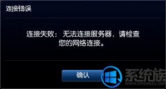 [ܲuװϵͳ]Win8ϵͳӢʧܵĽ취