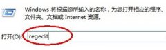 [uuװϵͳ]win7ϵͳԼĽ