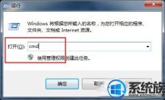 [ľuװϵͳ]win7ϵͳʾActivexܴ