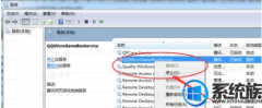 [uװϵͳ]win7ôɾѶҳqqmgbwebserver.exe