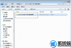 [ħuװϵͳ]Win10ϵͳװoffice2010Ľ취