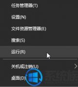 [uװϵͳ]Win10ϵͳôÿԶnumlockķ