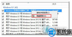 [uװϵͳ]8.1ηֹwin10|win8.1ֹwin10