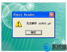 [ľuװϵͳ]win10ϵͳδgdʽļ|gdʽļ