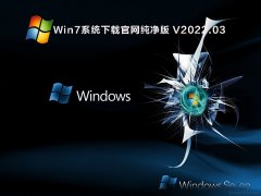 Win7ϵͳع V2022.03