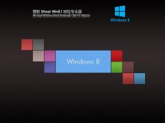 Ghost Win8 32λ רҵ V2022.04