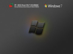 ܲ԰ Ghost Win7 32λ װ V2022.04